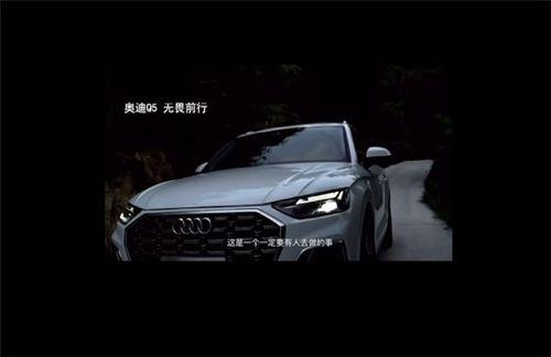 奥迪最新爆料视频,揭秘未来旗舰车型设计与科技革新