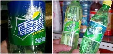 雪碧最新爆料新闻